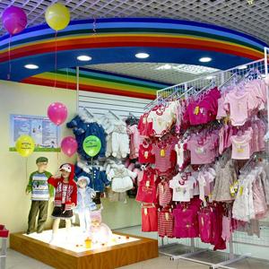 Детские магазины Кабанска