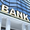 Банки в Кабанске