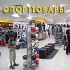 Спортивные магазины в Кабанске